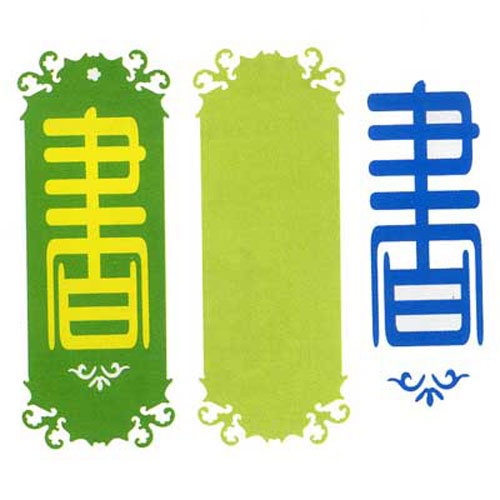 93696 Ezcut Standard Paper Die Study Bookmark